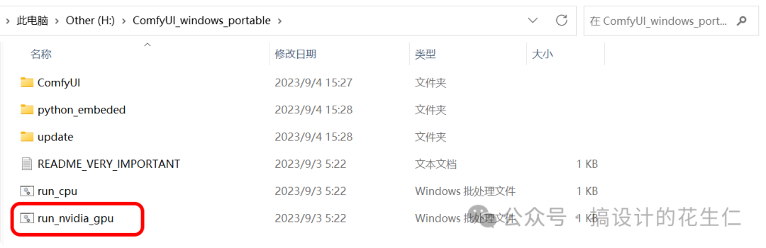 Stable Diffusion安装包及教程_.pack怎么安装_如何安装包