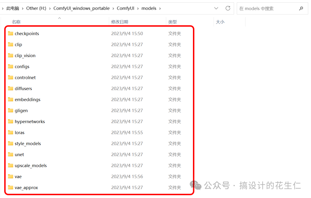 .pack怎么安装_如何安装包_Stable Diffusion安装包及教程
