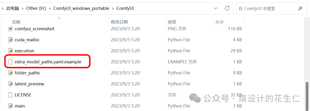 Stable Diffusion安装包及教程_.pack怎么安装_如何安装包