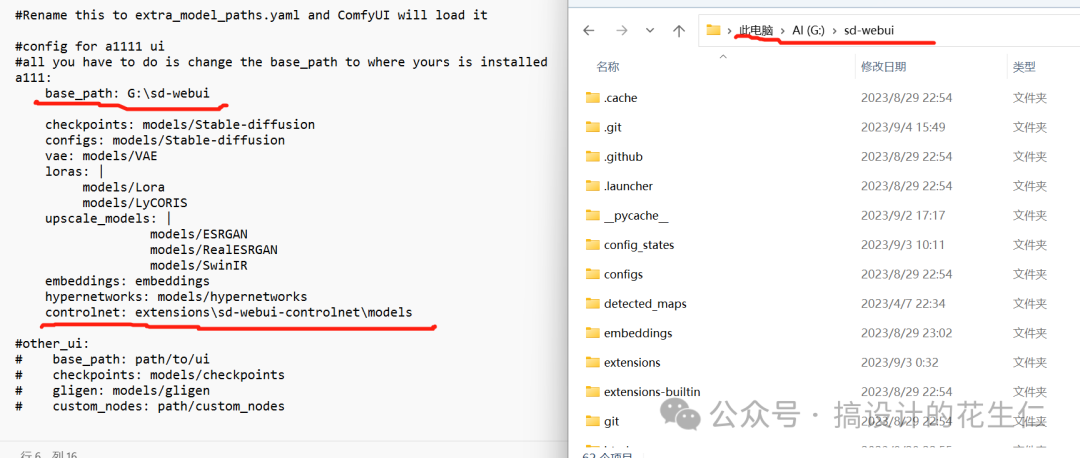 Stable Diffusion安装包及教程_.pack怎么安装_如何安装包