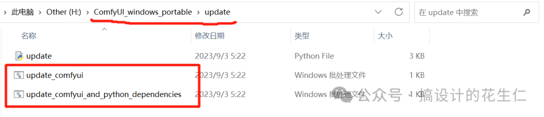 .pack怎么安装_Stable Diffusion安装包及教程_如何安装包