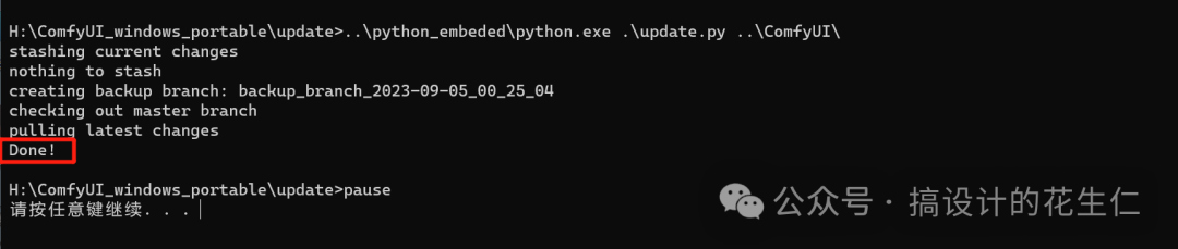 Stable Diffusion安装包及教程_.pack怎么安装_如何安装包