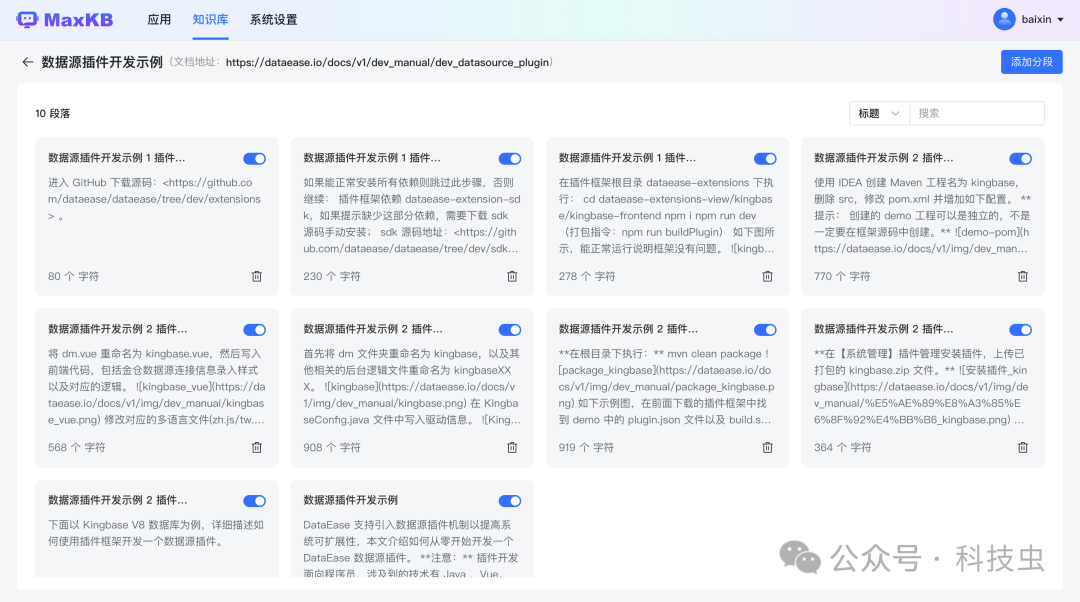 LLM大语言_语言大模型_语言大学