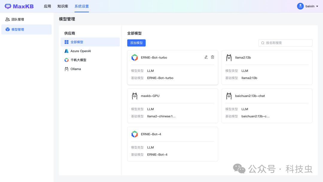 LLM大语言_语言大学_语言大模型