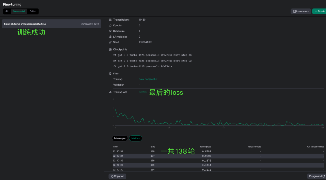 ChatGPT微调_微调螺钉怎么用_af微调