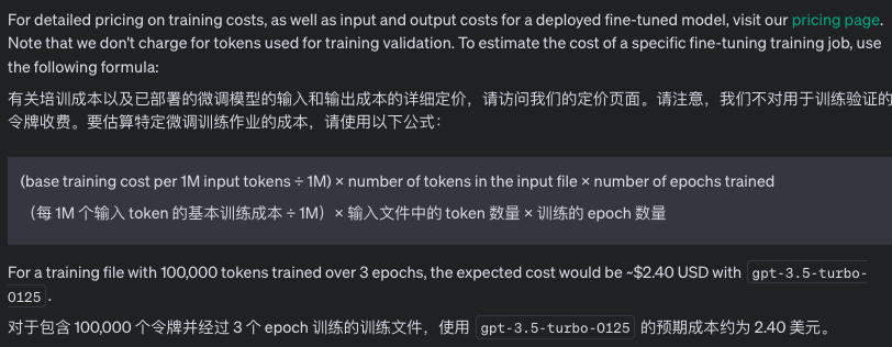 ChatGPT微调_af微调_微调螺钉怎么用