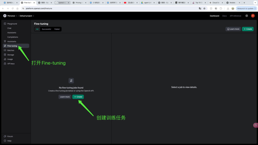 ChatGPT微调_微调螺钉怎么用_af微调