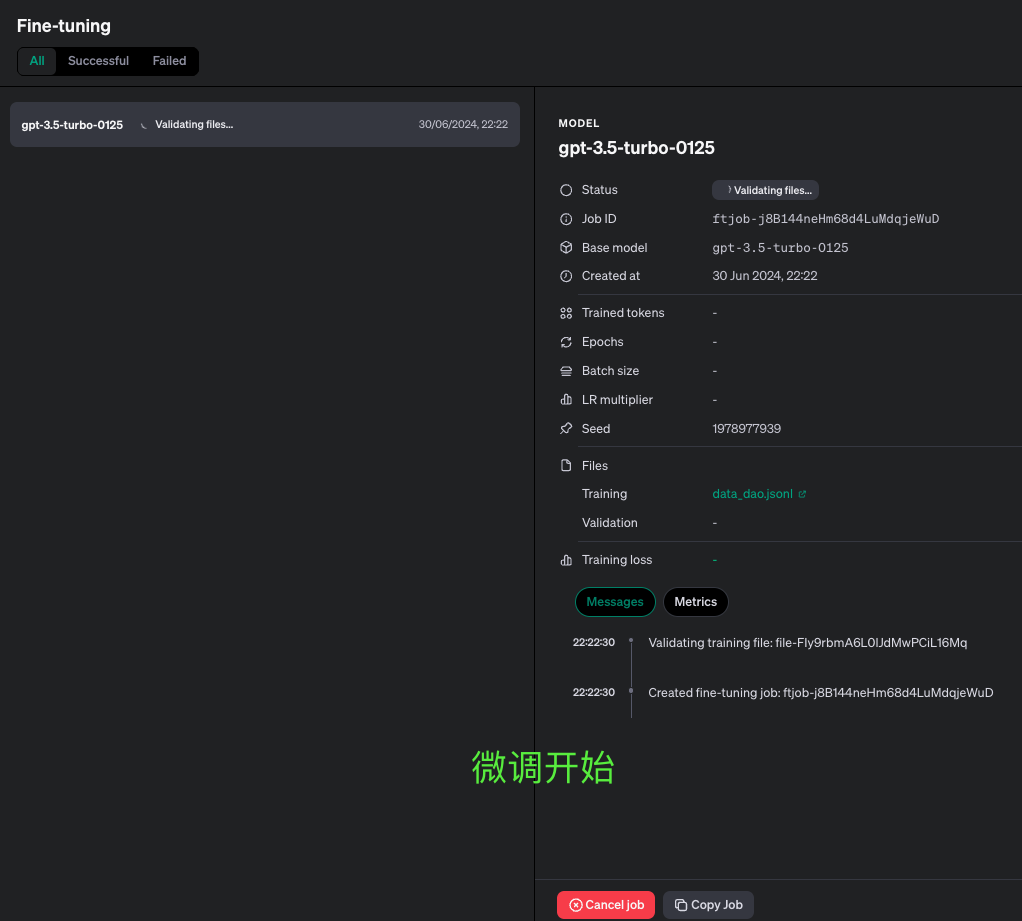 微调螺钉怎么用_af微调_ChatGPT微调