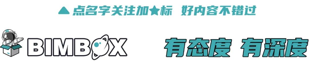 BIM数据怎么变值钱？运维？分析？大屏？别讲空话了，上操作！-JieYingAI捷鹰AI
