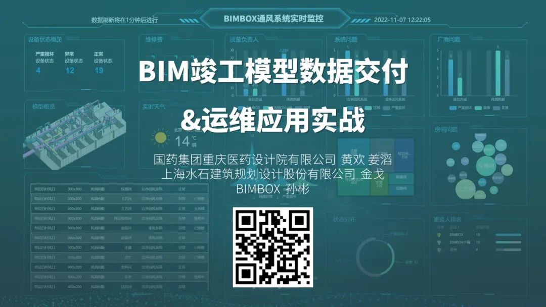 运维管理数据采集英文_运维数据是什么_数据运维管理