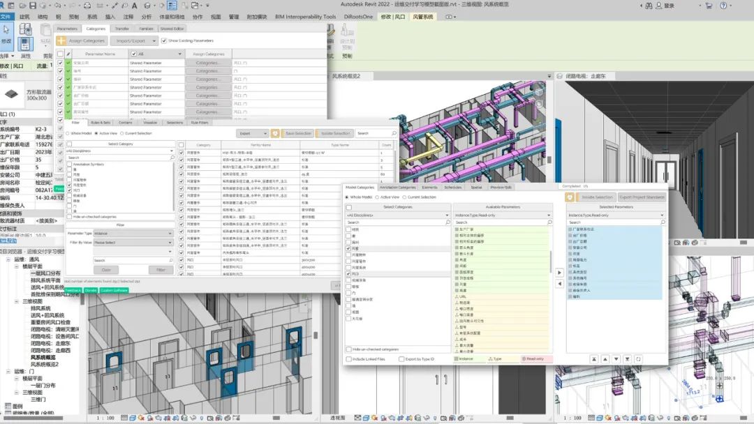 运维数据是什么_运维管理数据采集英文_数据运维管理
