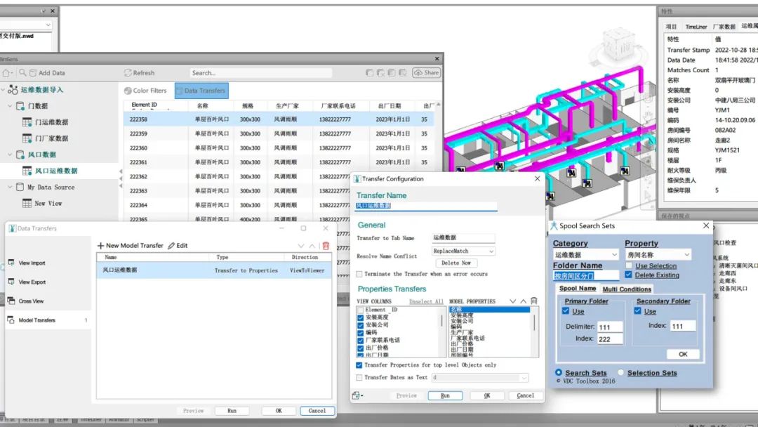 运维管理数据采集英文_数据运维管理_运维数据是什么