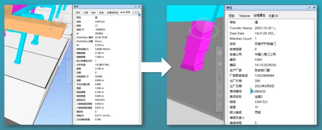 运维数据是什么_运维管理数据采集英文_数据运维管理