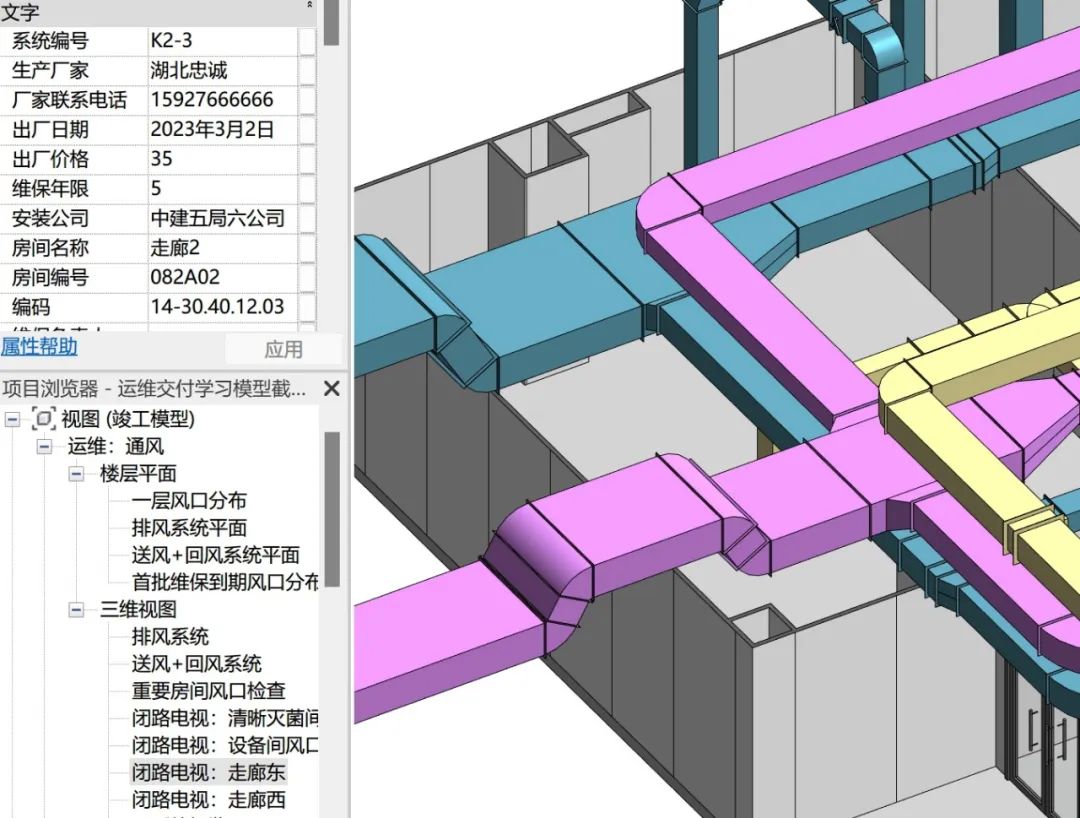 数据运维管理_运维管理数据采集英文_运维数据是什么