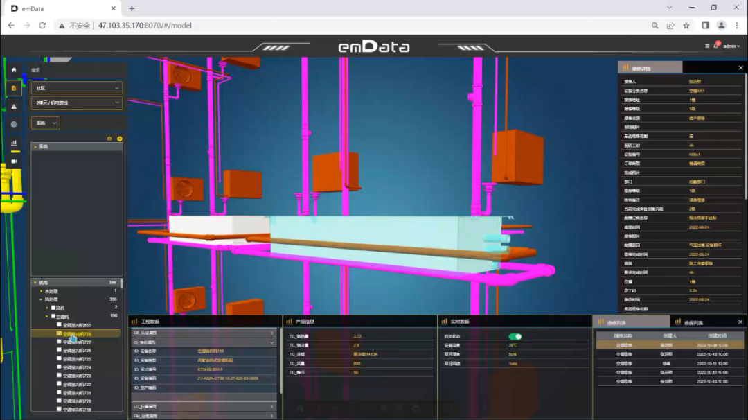 运维管理数据采集英文_运维数据是什么_数据运维管理