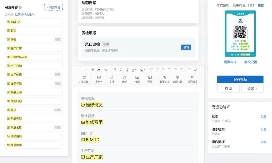运维数据是什么_运维管理数据采集英文_数据运维管理