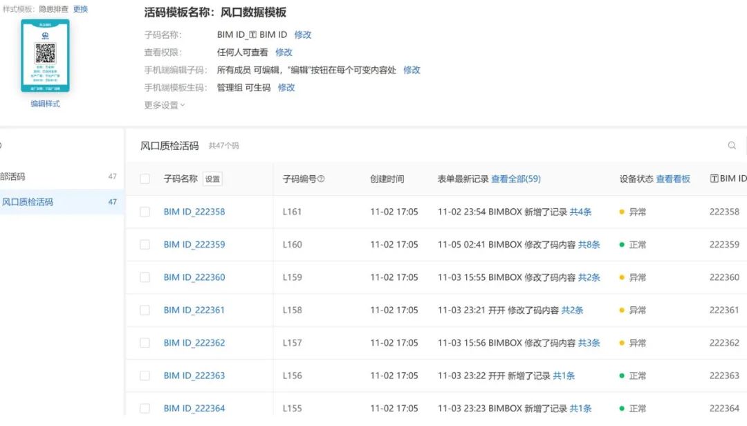 数据运维管理_运维数据是什么_运维管理数据采集英文