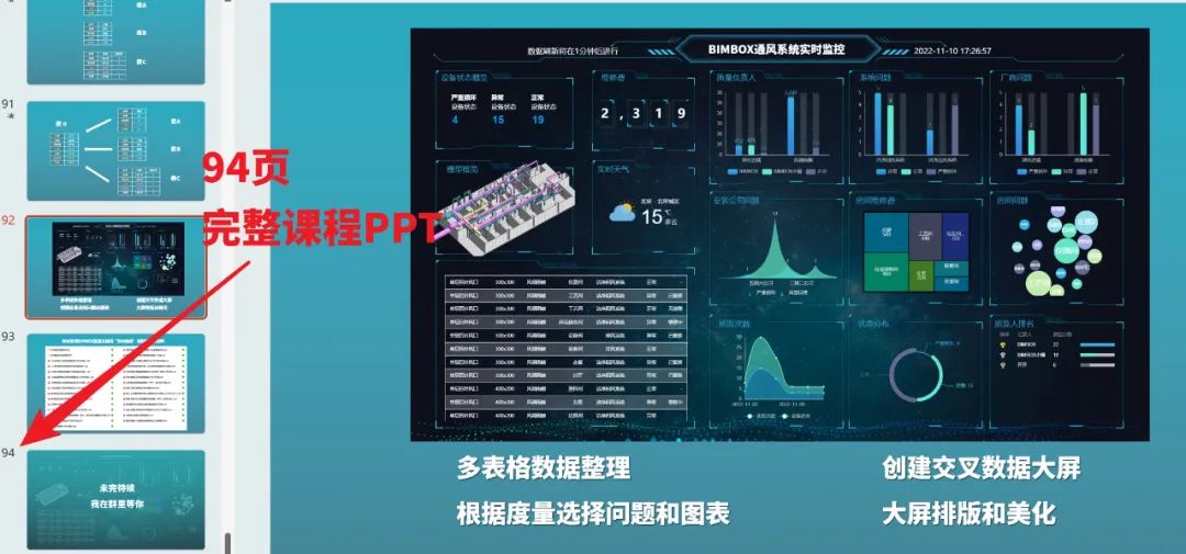 运维数据是什么_运维管理数据采集英文_数据运维管理