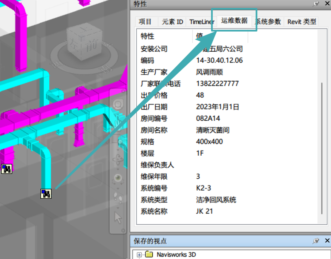运维数据是什么_运维管理数据采集英文_数据运维管理