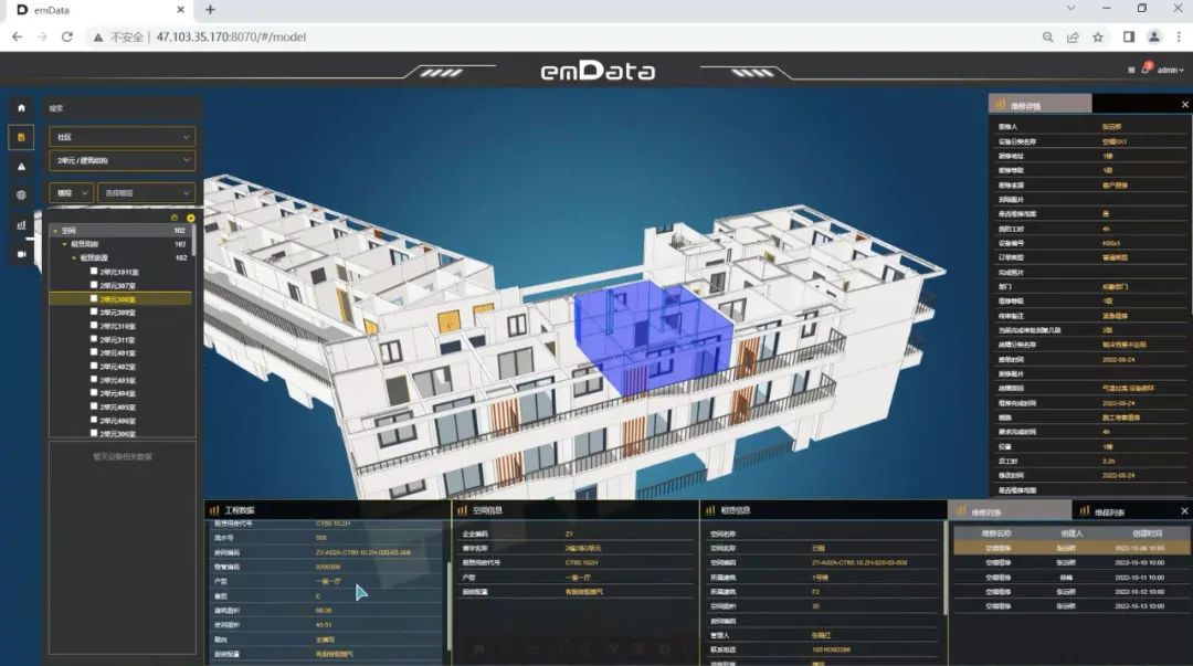 运维管理数据采集英文_运维数据是什么_数据运维管理