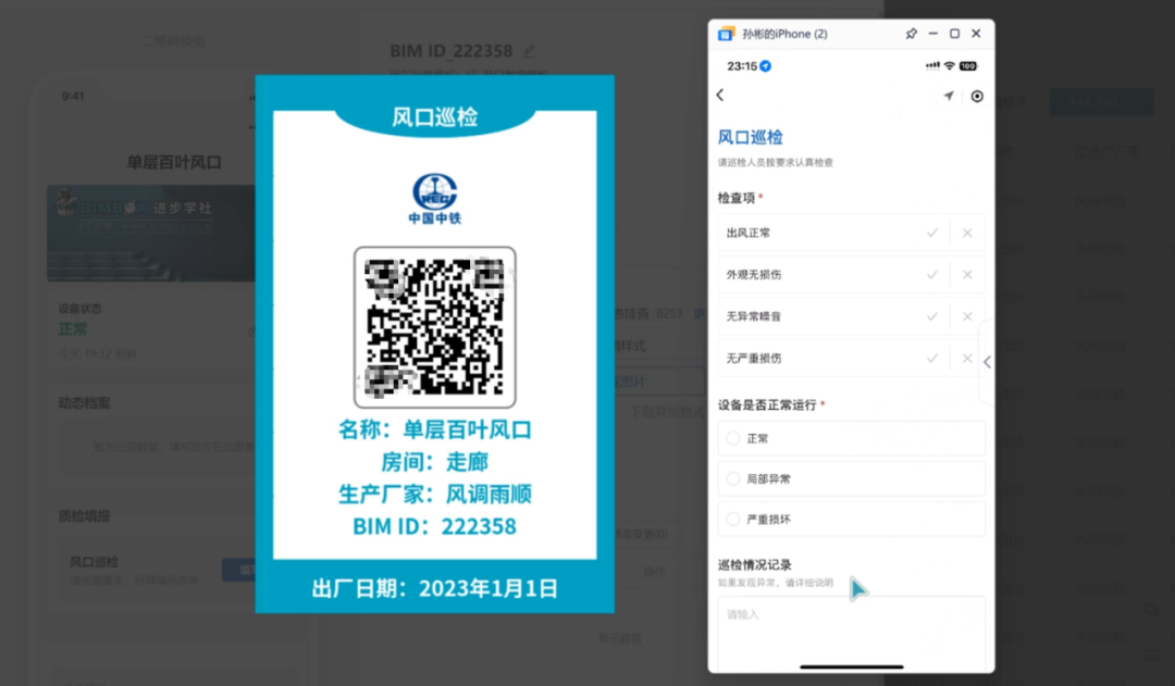 数据运维管理_运维数据是什么_运维管理数据采集英文