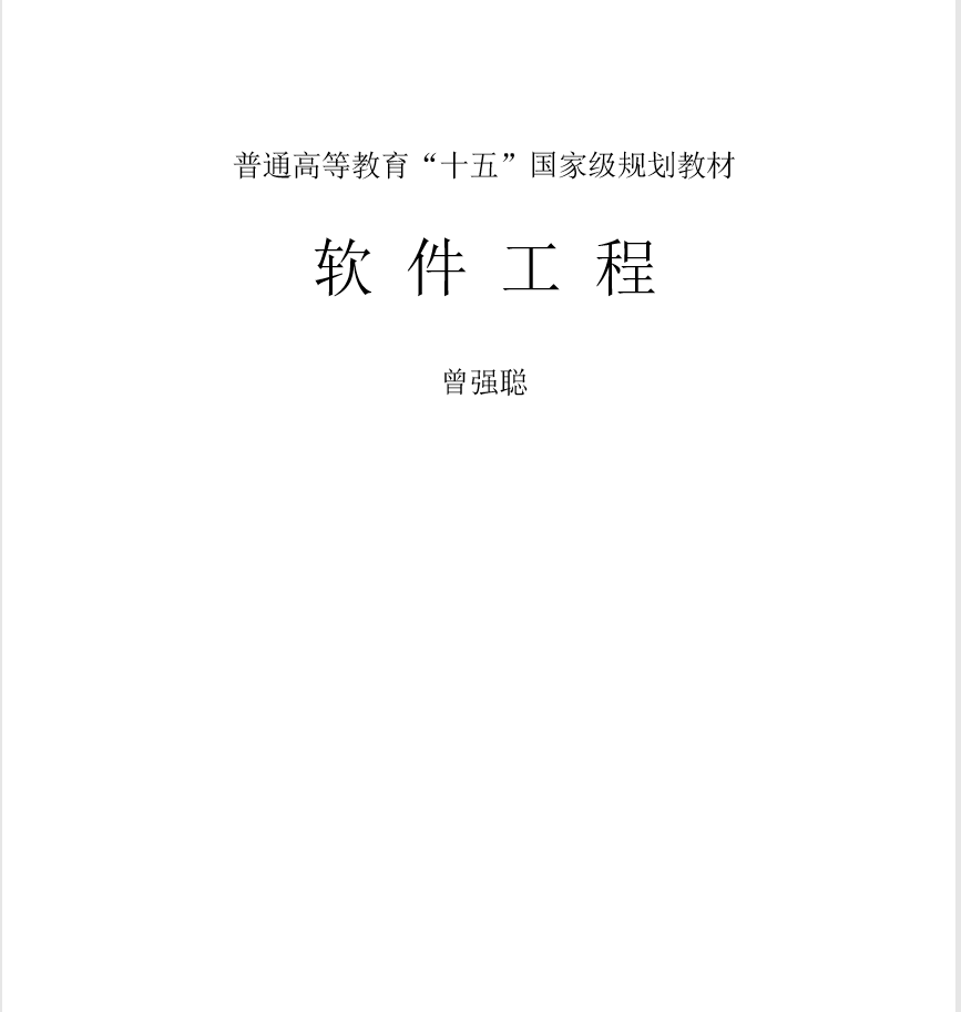 一位后端开发者推荐的书籍-JieYingAI捷鹰AI