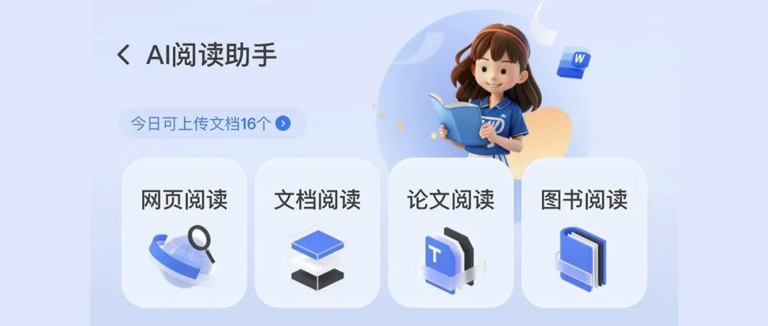 通义千问_问求泉州通淮关岳庙98_河南问通律师事务所李伟