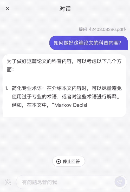 河南问通律师事务所李伟_问求泉州通淮关岳庙98_通义千问