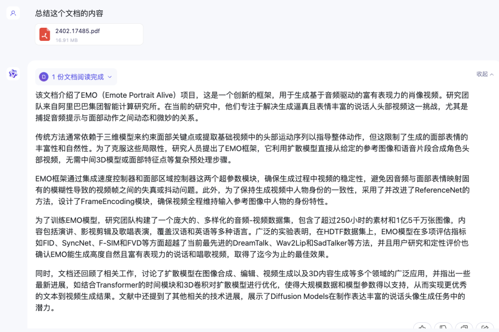 河南问通律师事务所李伟_通义千问_问求泉州通淮关岳庙98