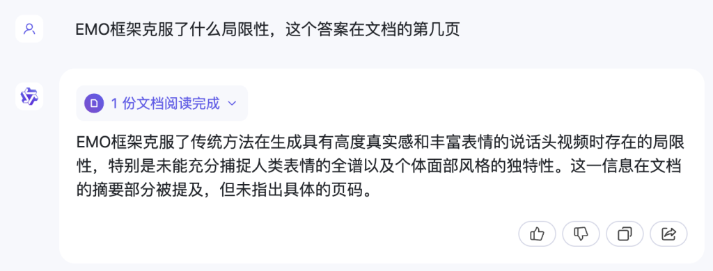 问求泉州通淮关岳庙98_河南问通律师事务所李伟_通义千问