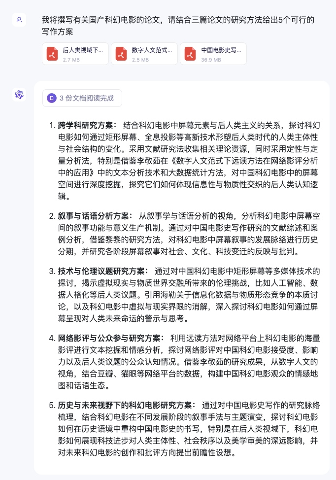 问求泉州通淮关岳庙98_通义千问_河南问通律师事务所李伟