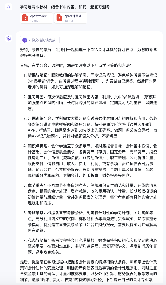 问求泉州通淮关岳庙98_通义千问_河南问通律师事务所李伟