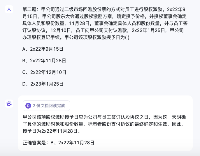 问求泉州通淮关岳庙98_通义千问_河南问通律师事务所李伟