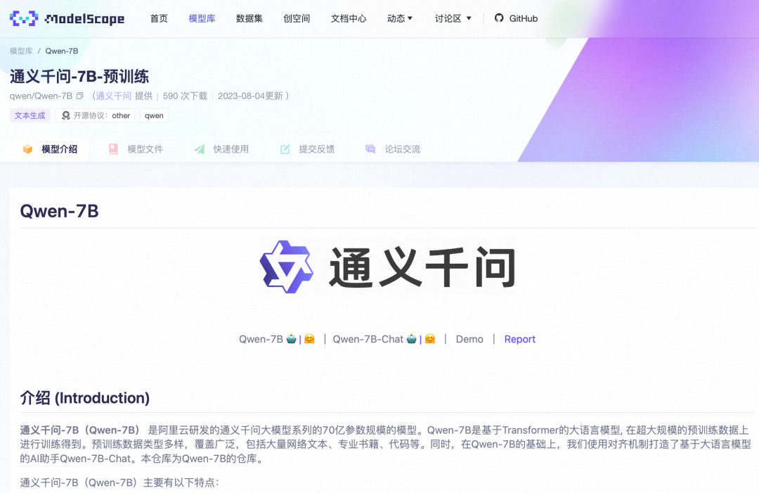 河南问通律师事务所李伟_通义千问_见义不为的义什么意思