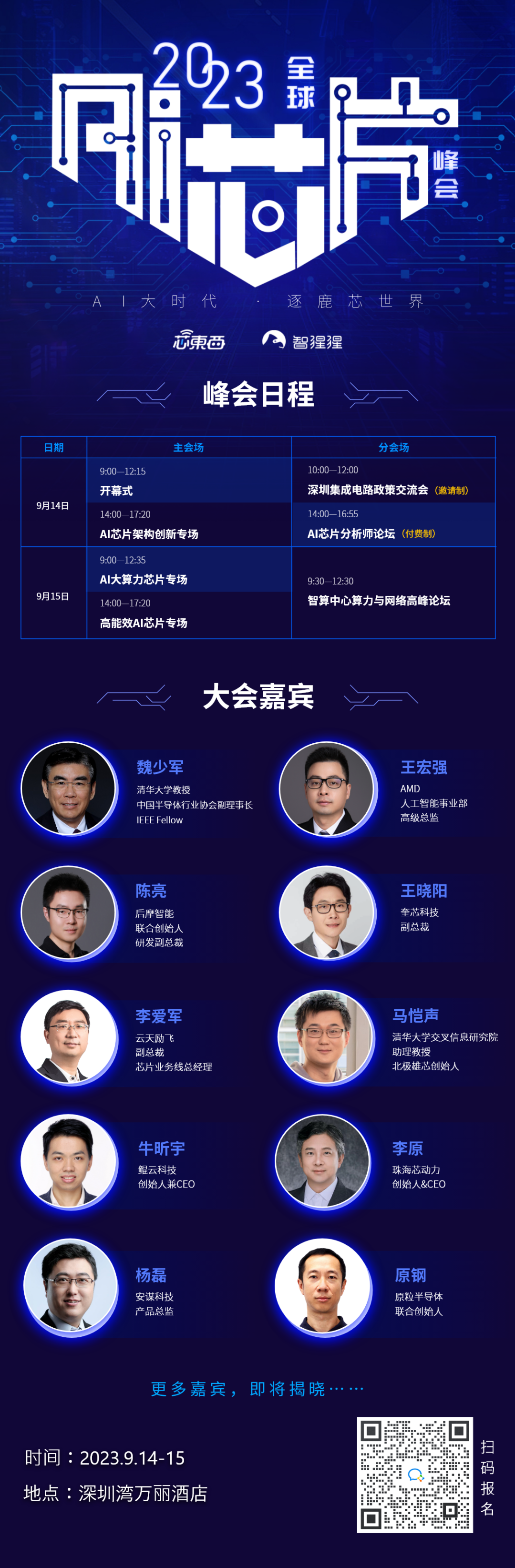 ChatGPT微调_微调chatmusician_微调