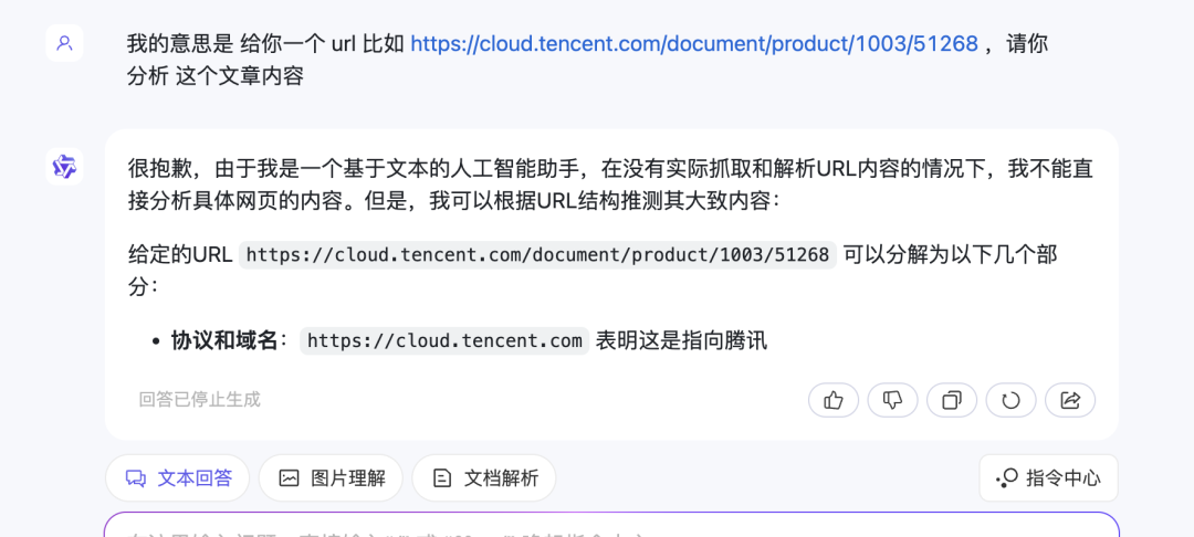 对比通义千问和 kimi的文档解析能力-JieYingAI捷鹰AI