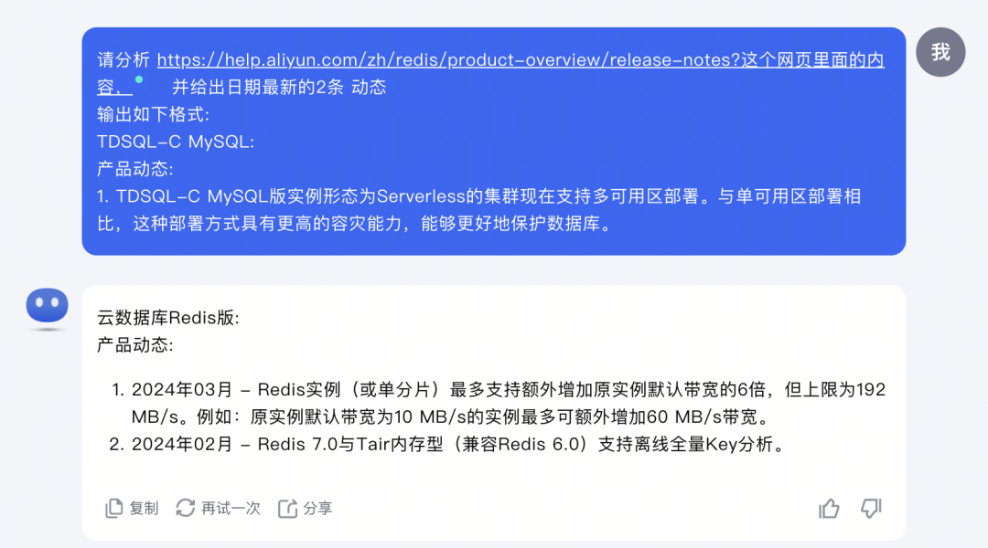 通义千问_问求泉州通淮关岳庙98_问青县公共何时通乡