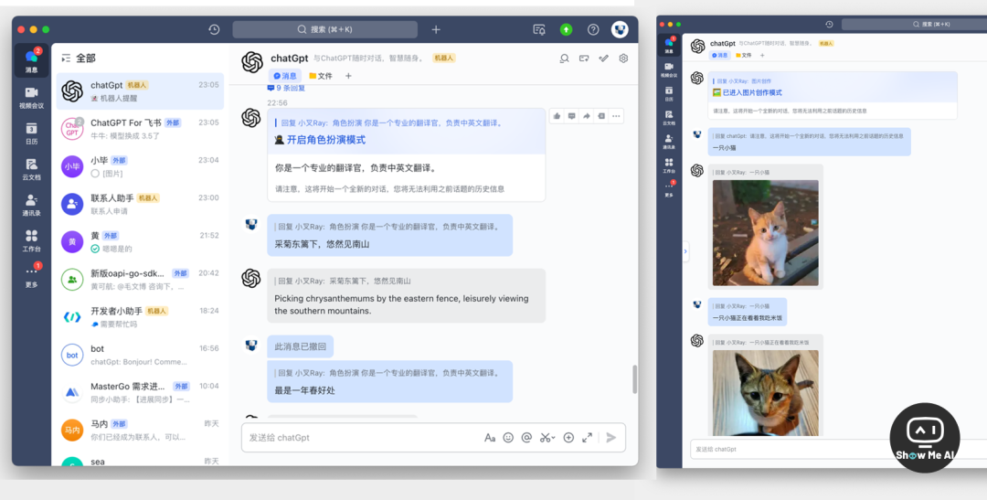 提示关电源语_chat什么意思中文_Chat GPT中文提示语大全
