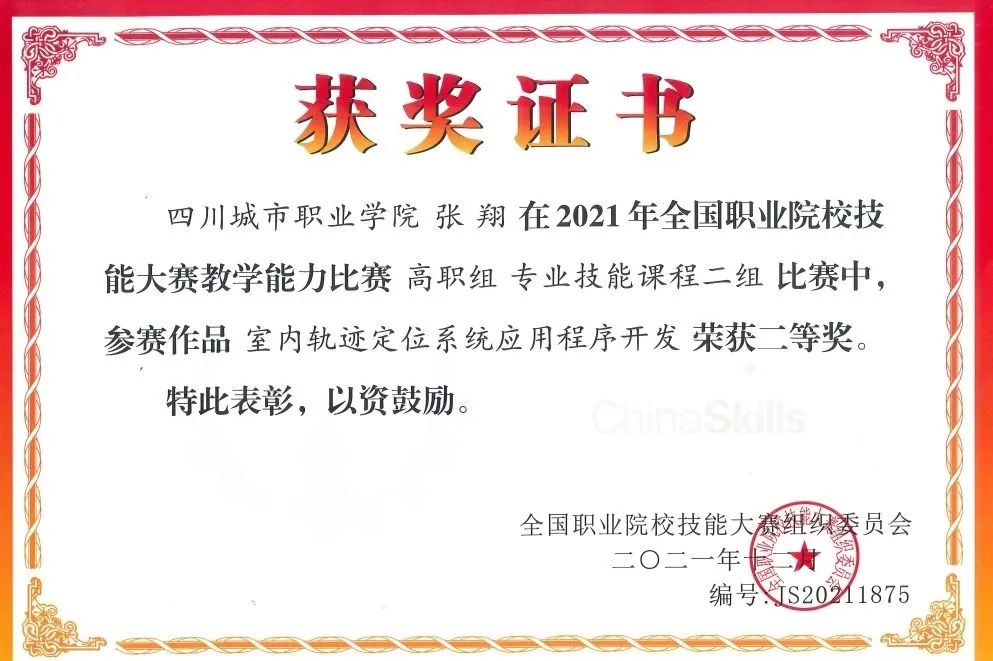 web前端开发软件技术培训_web前端开发工程师培训学校_web前端开发培训公司