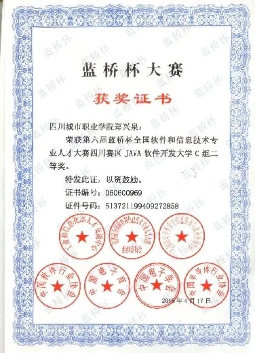 web前端开发软件技术培训_web前端开发培训公司_web前端开发工程师培训学校