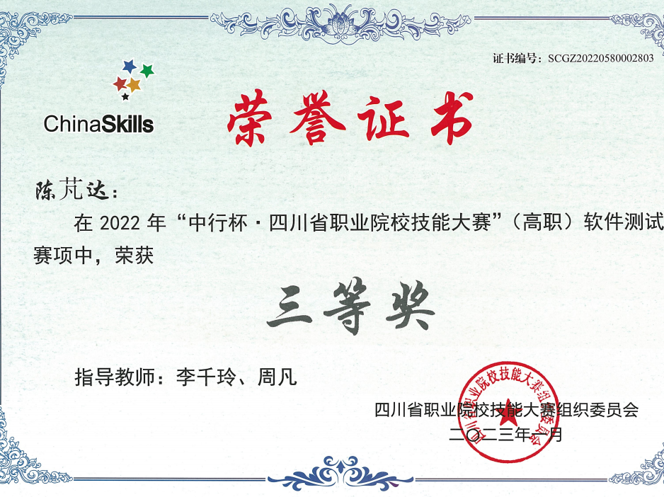 web前端开发工程师培训学校_web前端开发培训公司_web前端开发软件技术培训