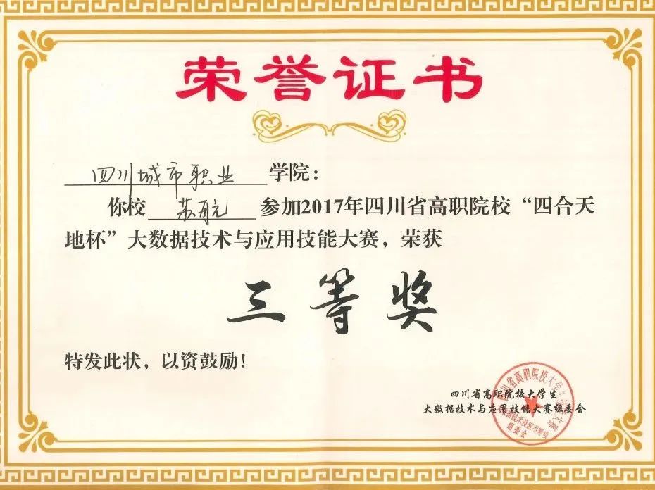 web前端开发培训公司_web前端开发工程师培训学校_web前端开发软件技术培训