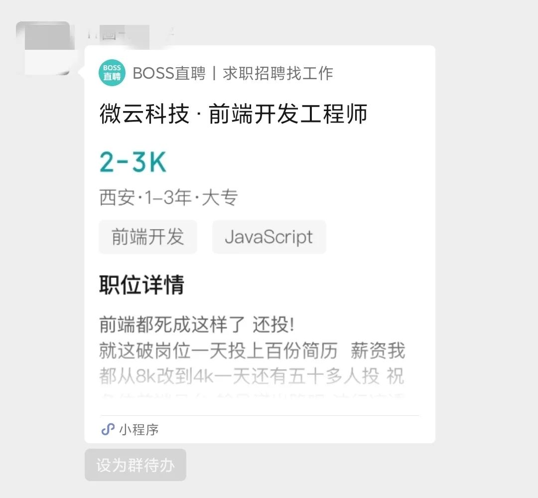 web前端开发工程师培训学校_web前端开发技术培训_前端开发培训哪个学校好