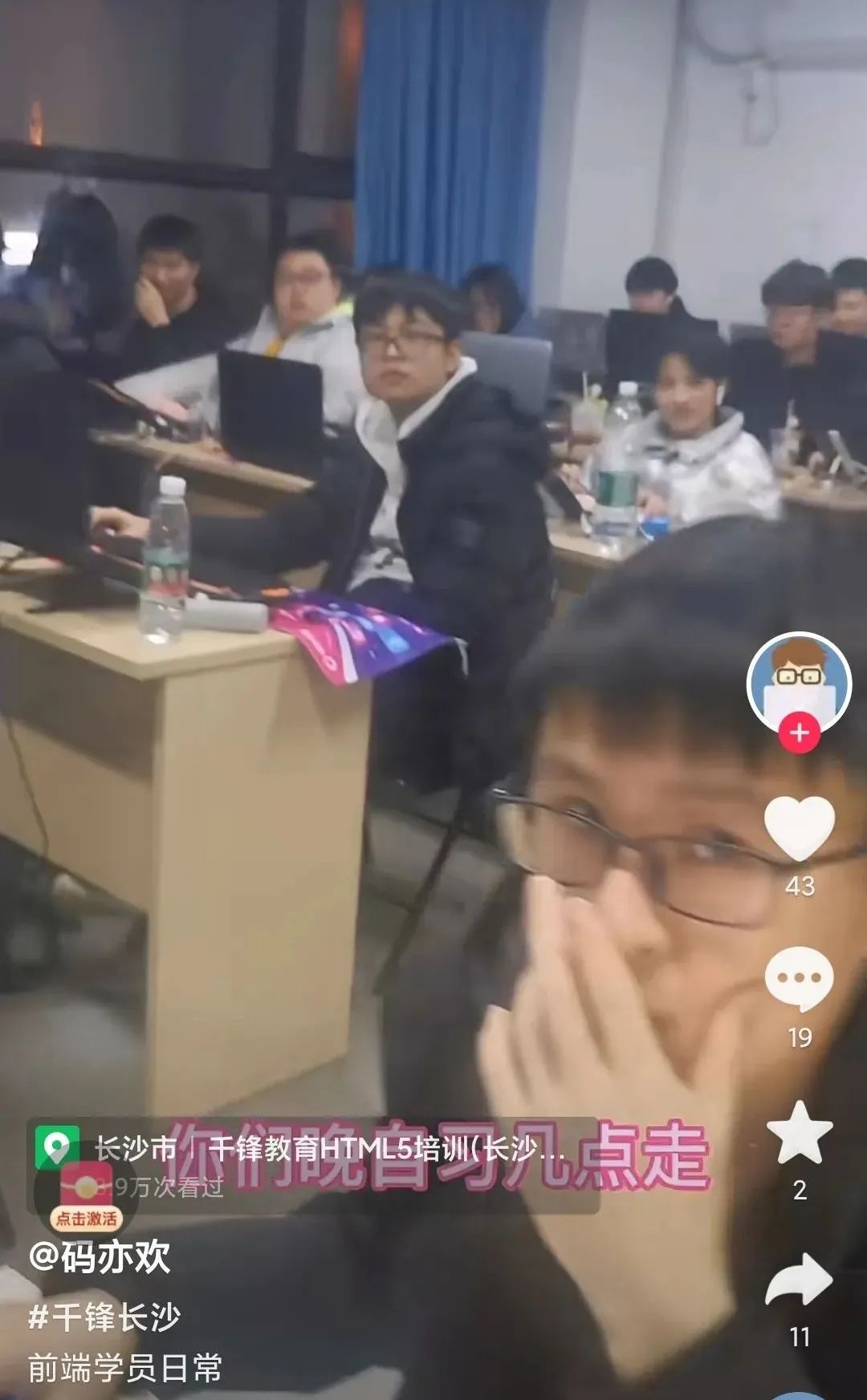 前端开发培训哪个学校好_web前端开发工程师培训学校_web前端开发技术培训