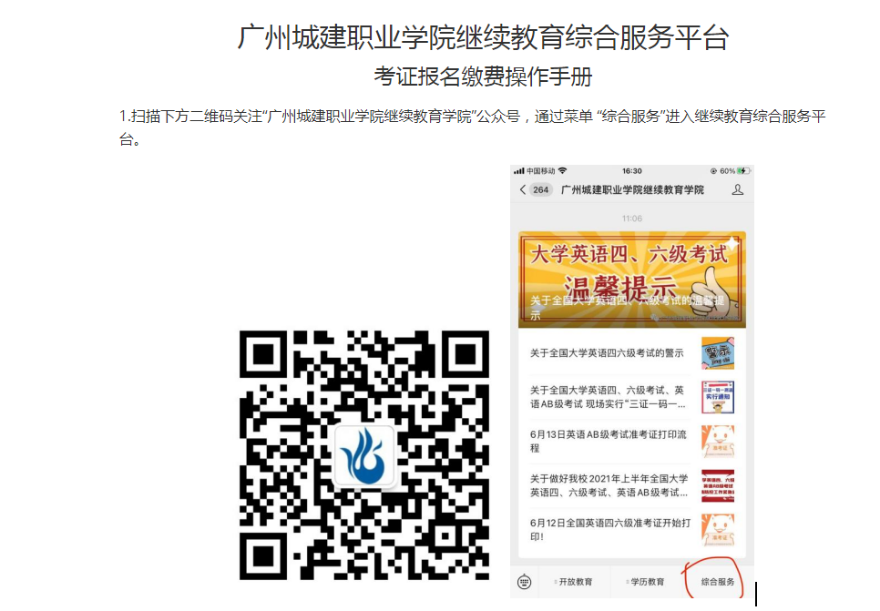 web前端开发技术培训_web前端开发工程师培训学校_web前端开发软件技术培训