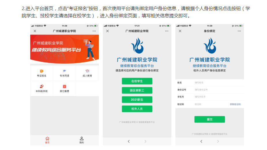 web前端开发软件技术培训_web前端开发技术培训_web前端开发工程师培训学校