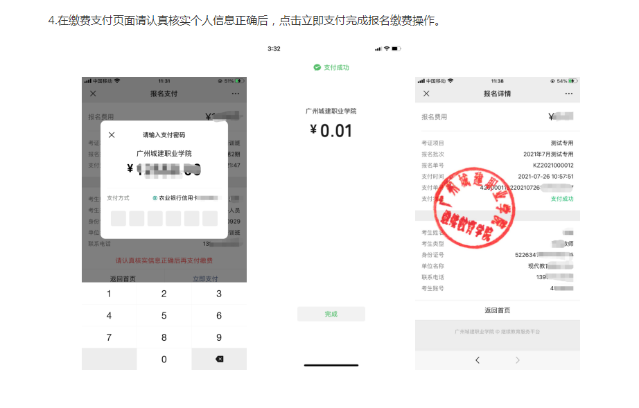 web前端开发技术培训_web前端开发工程师培训学校_web前端开发软件技术培训