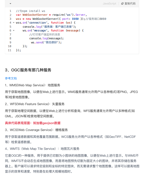web前端开发培训公司_web前端开发技术培训_web前端开发工程师培训学校