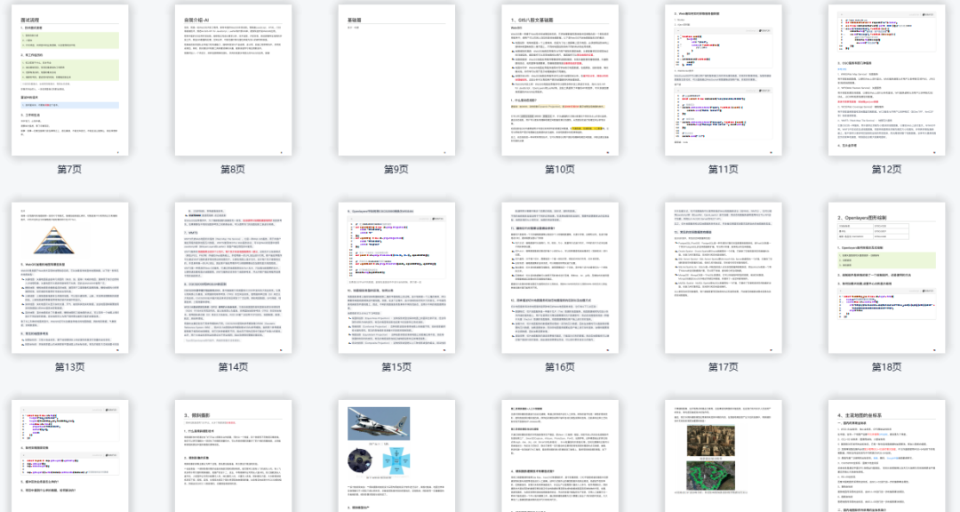 web前端开发技术培训_web前端开发培训公司_web前端开发工程师培训学校