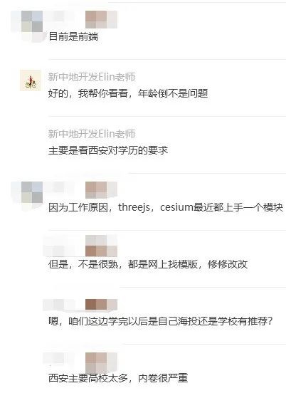 web前端开发工程师培训学校_web前端开发技术培训_web前端开发培训公司